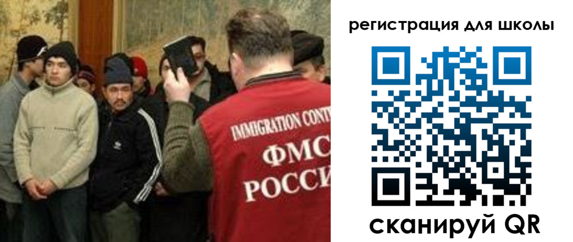 найти адрес прописки в Архангельске